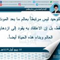 متفرقة